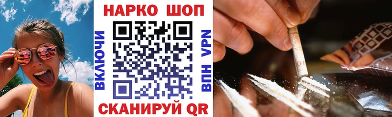 Купить наркоту Билибино Кокаин  Псилоцибиновые грибы  APVP  Марихуана  ГАШИШ  МЕФ 