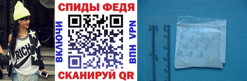 Amphetamine 98% Билибино