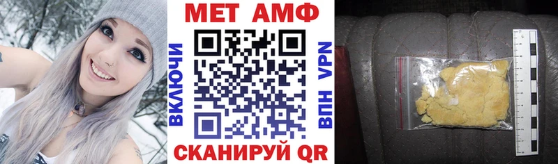 АМФ Premium Билибино