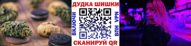 Cannafood марихуана  Билибино 