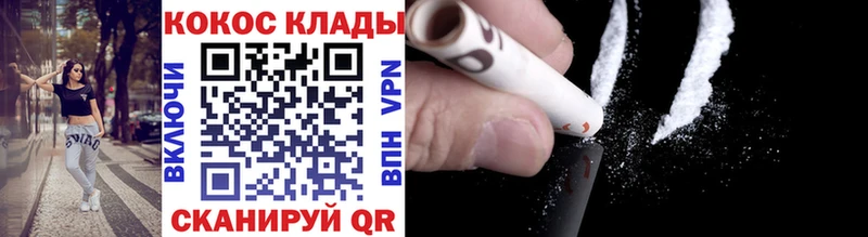 Кокаин Эквадор  KRAKEN вход  Билибино 
