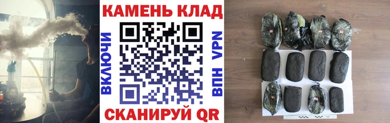 Гашиш гашик Билибино