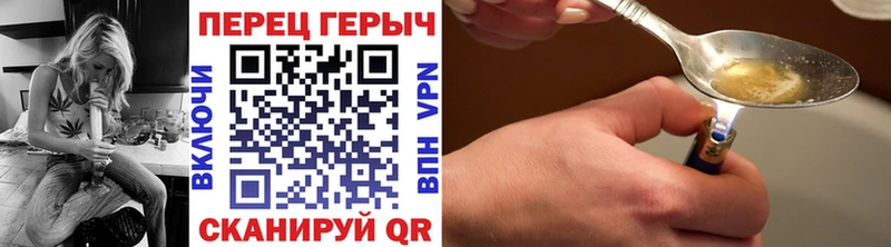 Героин Heroin  цены   Билибино 