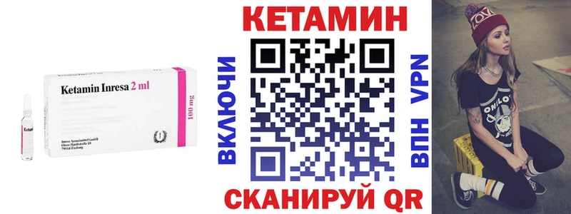 где можно купить наркотик Билибино КЕТАМИН ketamine