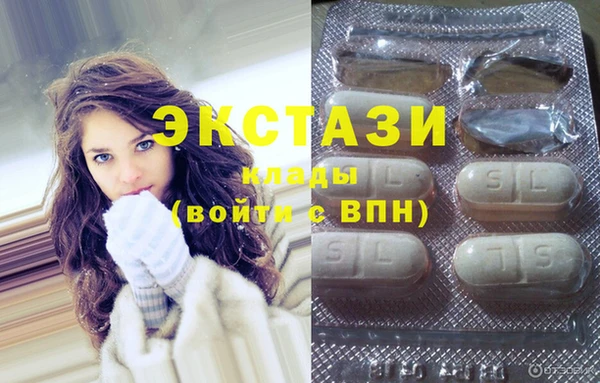 кокаин VHQ Гусь-Хрустальный