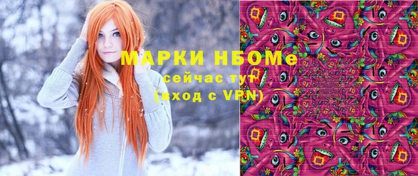 мефедрон VHQ Алексин