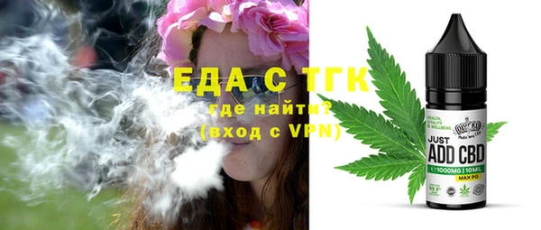 мефедрон VHQ Алексин