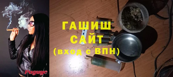 бошки Алзамай