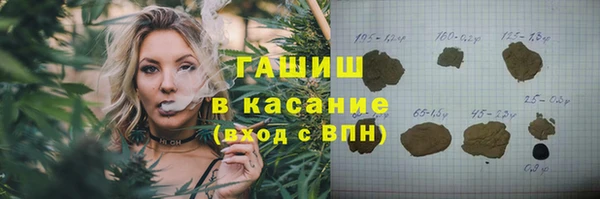 мефедрон VHQ Алексин