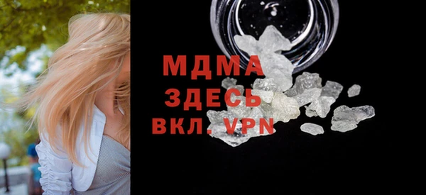 мефедрон VHQ Алексин