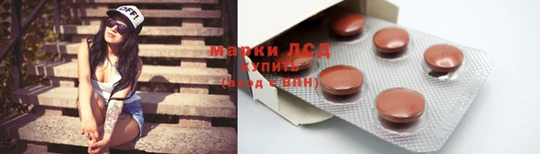 экстази Алексеевка
