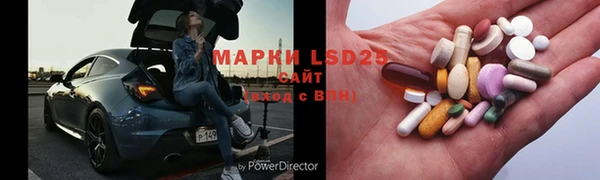 мефедрон VHQ Алексин