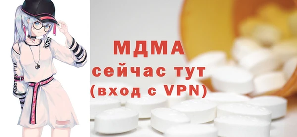 экстази Алексеевка