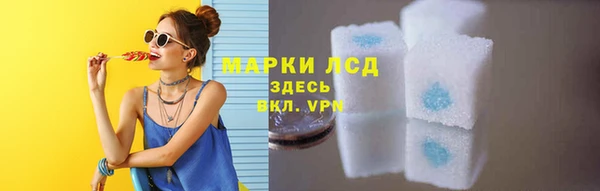 экстази Алексеевка