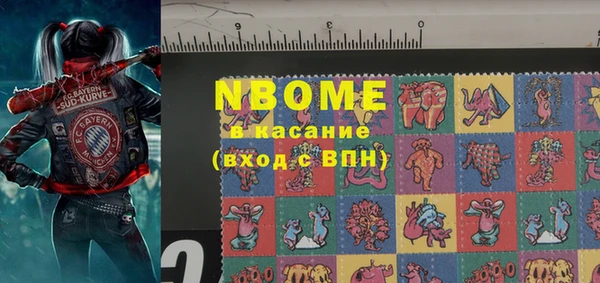 экстази Алексеевка