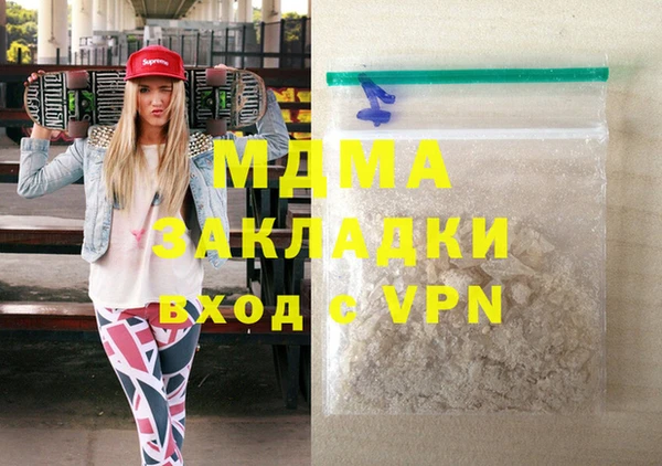 бошки Алзамай