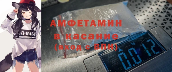мефедрон VHQ Алексин