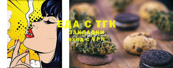 экстази Алексеевка