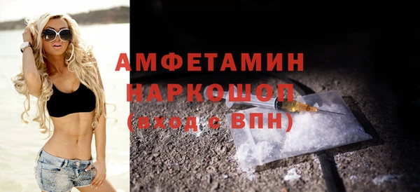 бошки Алзамай