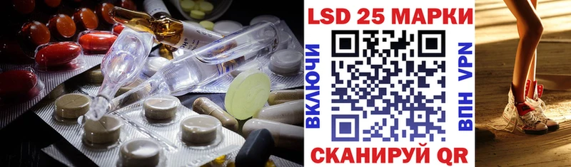 LSD-25 экстази ecstasy  где найти   Билибино 