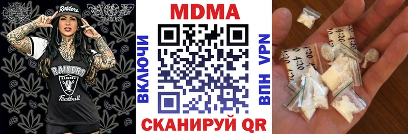 МДМА crystal  закладки  Билибино 
