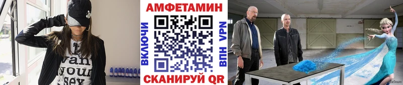 МЕТАМФЕТАМИН винт  Билибино 