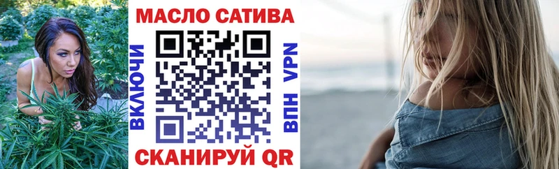 где купить наркоту  Билибино  ТГК концентрат 