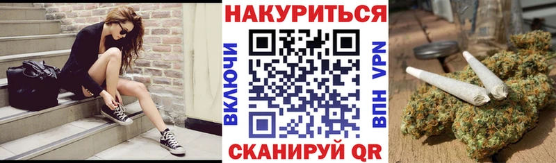 магазин продажи   Билибино  Бошки марихуана индика 